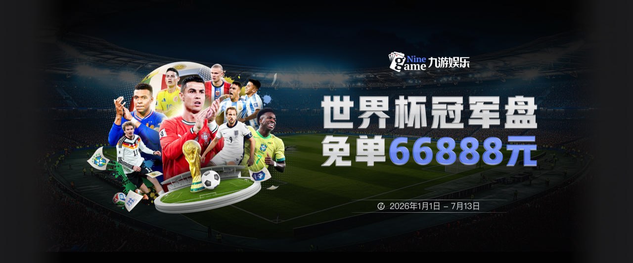 法媒：萨利巴拒绝手术治背伤，或缺席赛季初数月