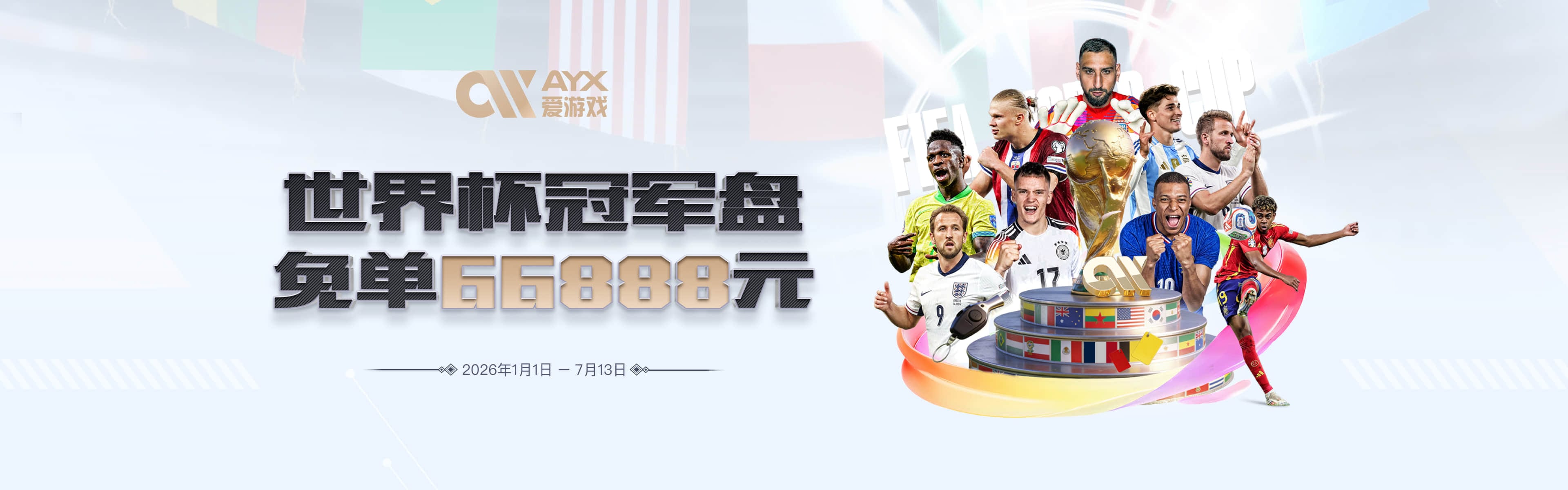 可圈可点！39号秀卡伊尔13中6拿到19分4助3断 三分7中3