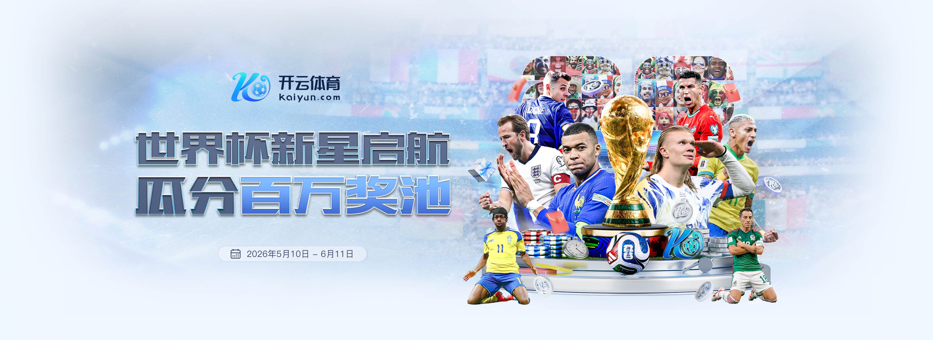 ITK账户：利物浦新股东若入驻，目标签下维尼修斯与奥利塞