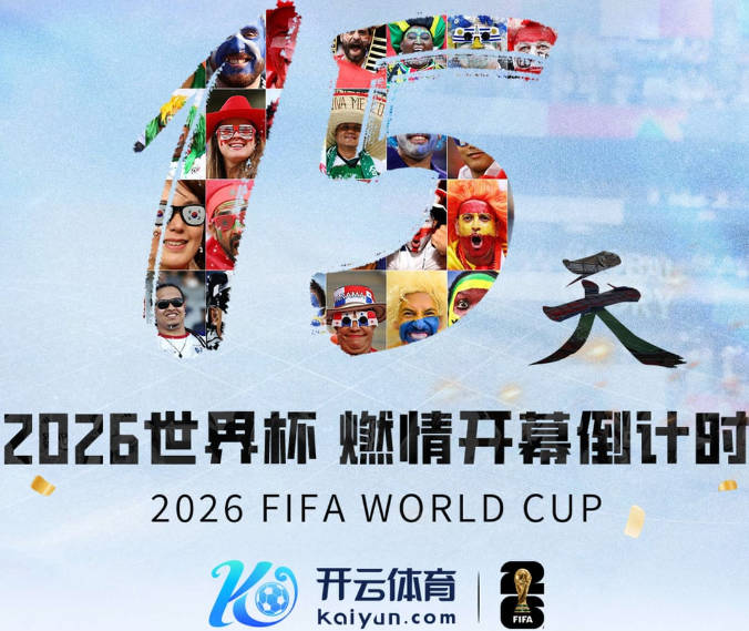 凯斯勒：湖人付出的筹码证明了对我的认可 我会为其拼尽全力